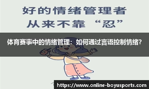 博鱼boyu体育