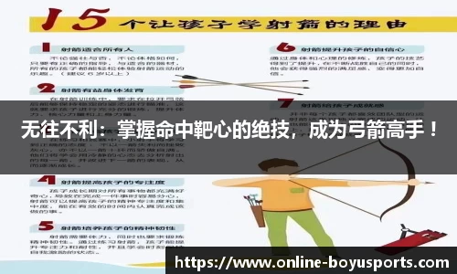 博鱼boyu体育
