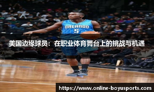 博鱼boyu体育