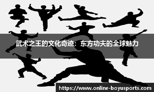 博鱼boyu体育