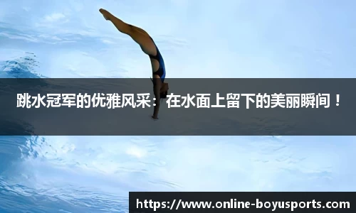 博鱼boyu体育