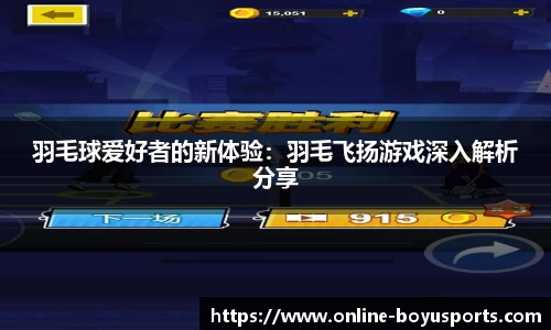 博鱼boyu体育