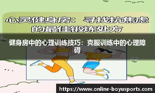 博鱼boyu体育