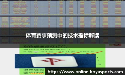 博鱼boyu体育
