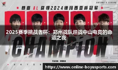 博鱼boyu体育