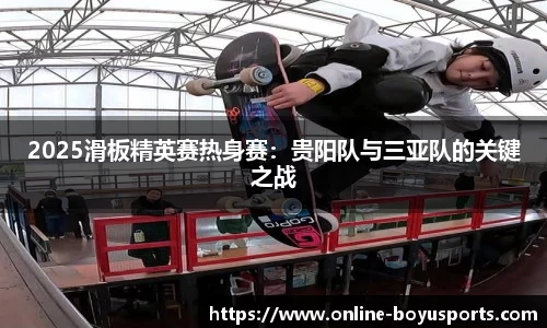 博鱼boyu体育