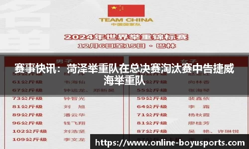 博鱼boyu体育官网