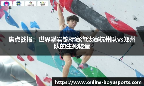 博鱼boyu体育官方网站