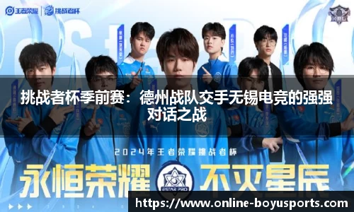 博鱼boyu体育