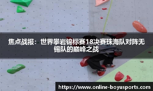 博鱼boyu体育