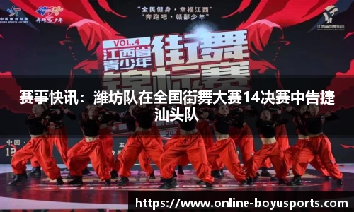 博鱼boyu体育