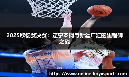 博鱼boyu体育