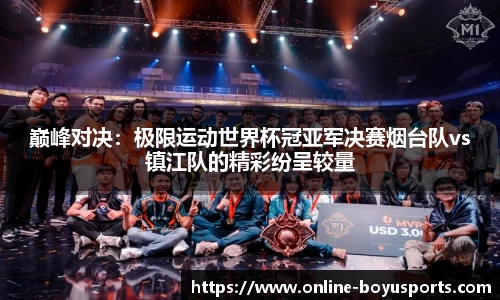 博鱼boyu体育官网