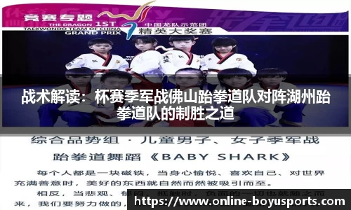 博鱼boyu体育官网