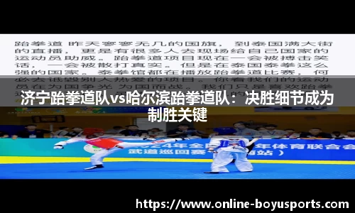 博鱼boyu体育官网