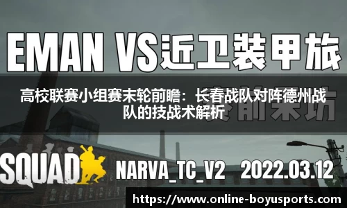 博鱼boyu体育官方网站