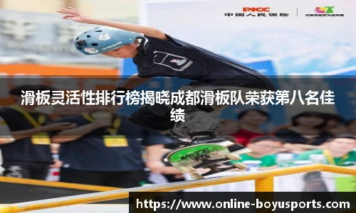 博鱼boyu体育