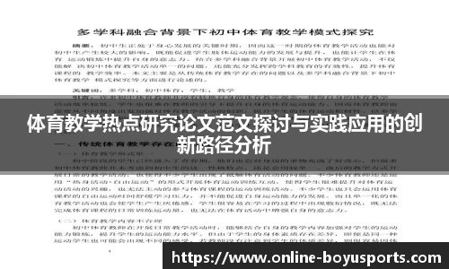 博鱼boyu体育官网