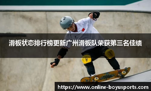 博鱼boyu体育
