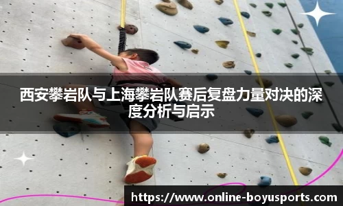 博鱼boyu体育官网