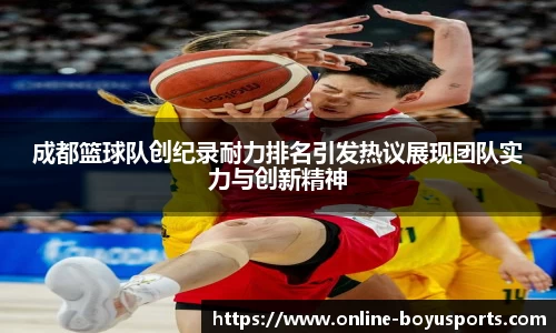 博鱼boyu体育