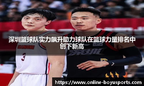 博鱼boyu体育官方网站