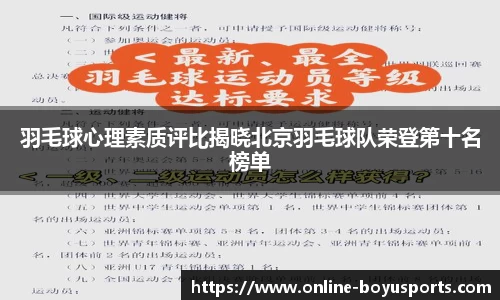博鱼boyu体育