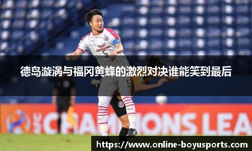 博鱼boyu体育