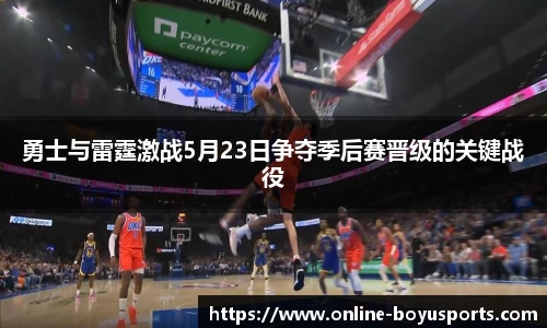 博鱼boyu体育