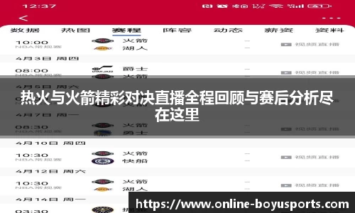 博鱼boyu体育官网