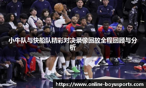 博鱼boyu体育