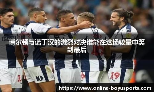 博鱼boyu体育官网