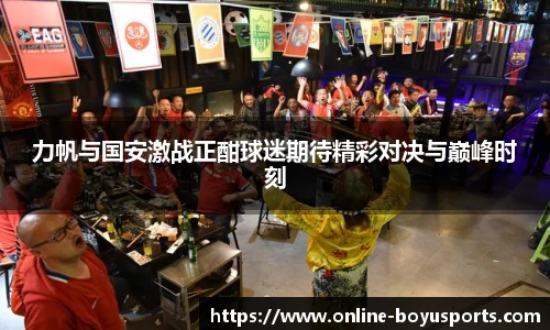 博鱼boyu体育