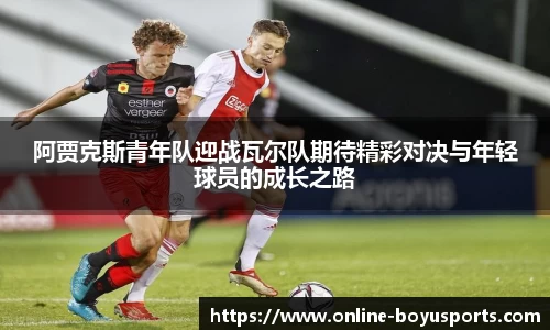 博鱼boyu体育