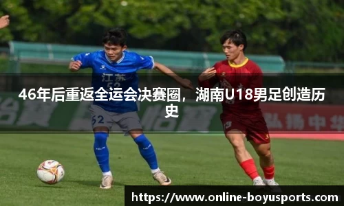 博鱼boyu体育